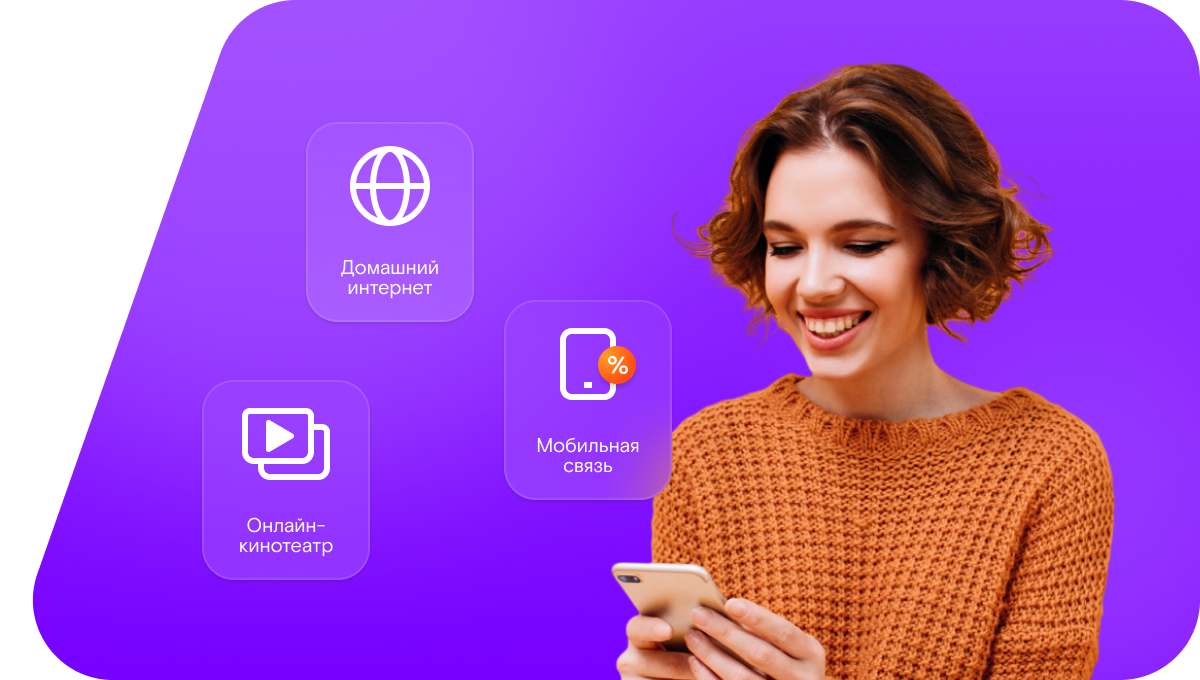 Промо-тарифы Ростелеком в&nbsp;село Пайгусово (Республика Марий Эл)